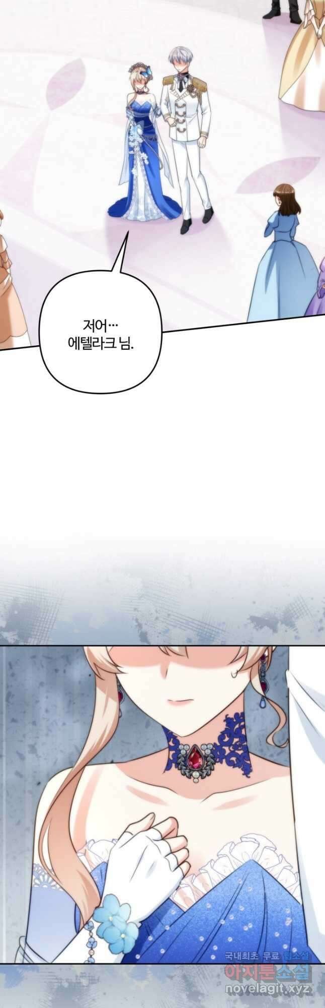 왜 이러세요, 시어머니 54화 7
