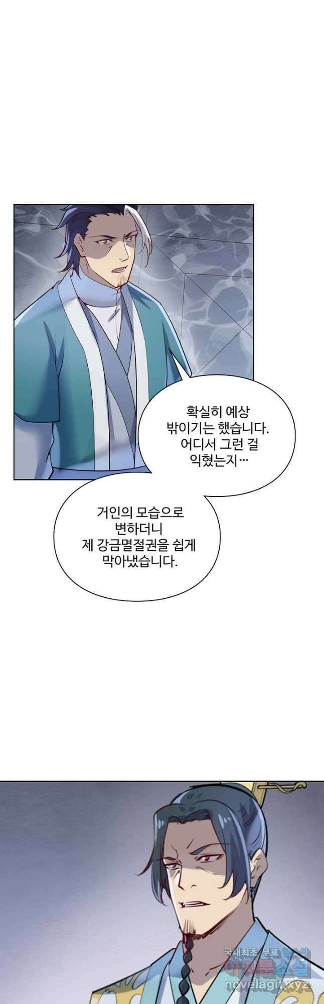 백련성신 1072화 7