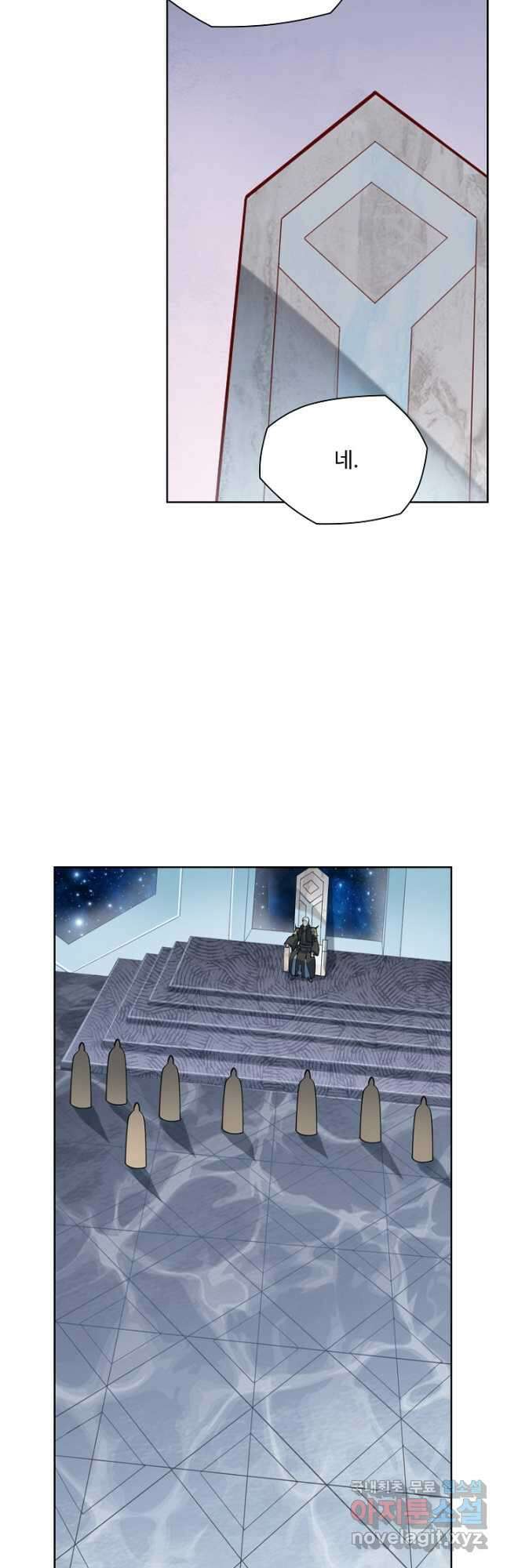 백련성신 1072화 14