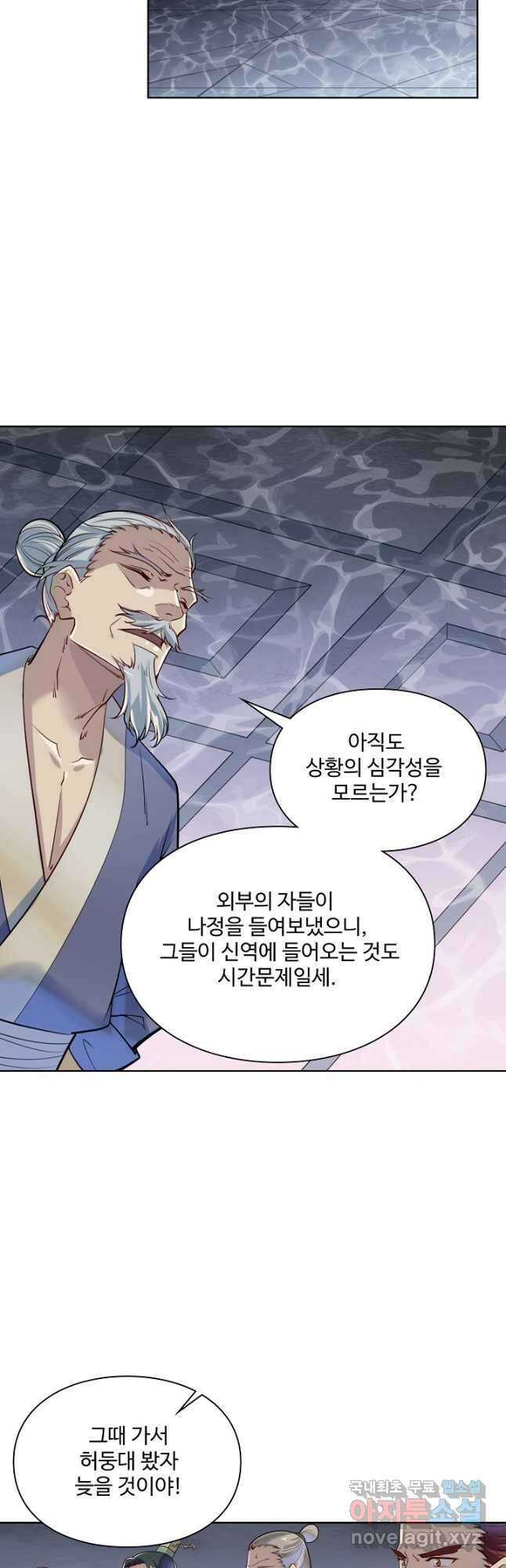 백련성신 1072화 18