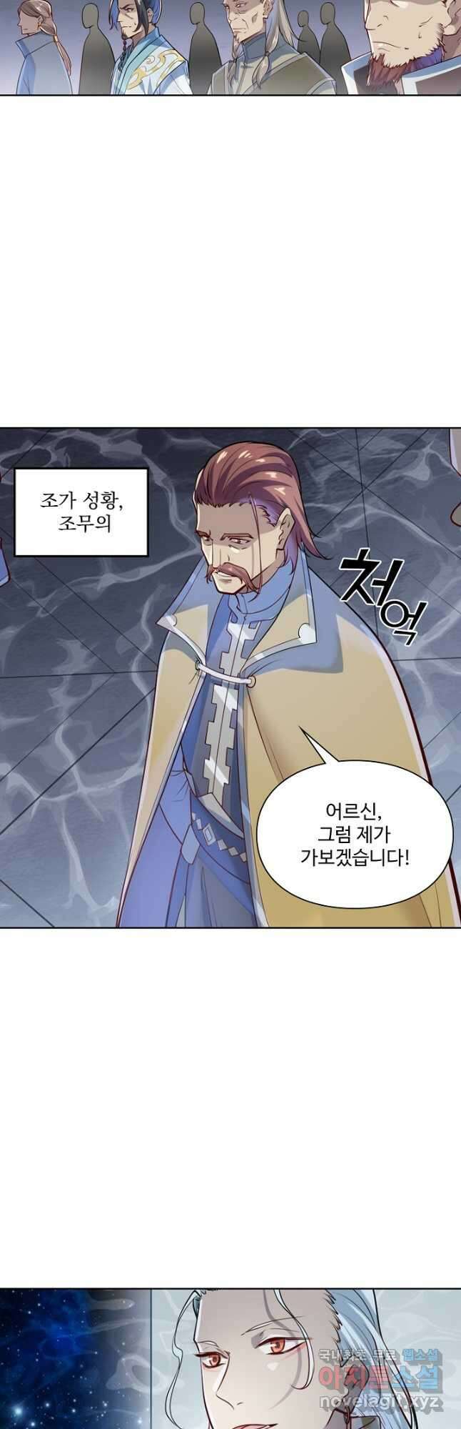 백련성신 1072화 19