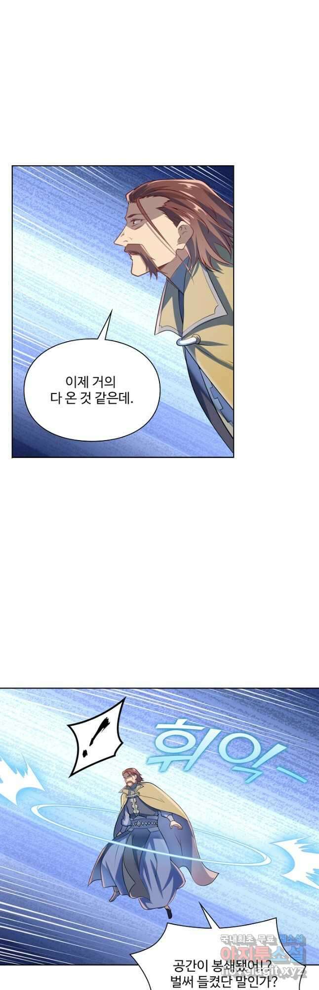 백련성신 1072화 29