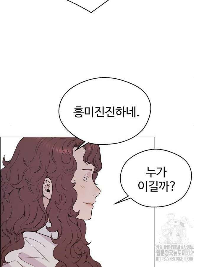 상남자(네이버) 171화 22