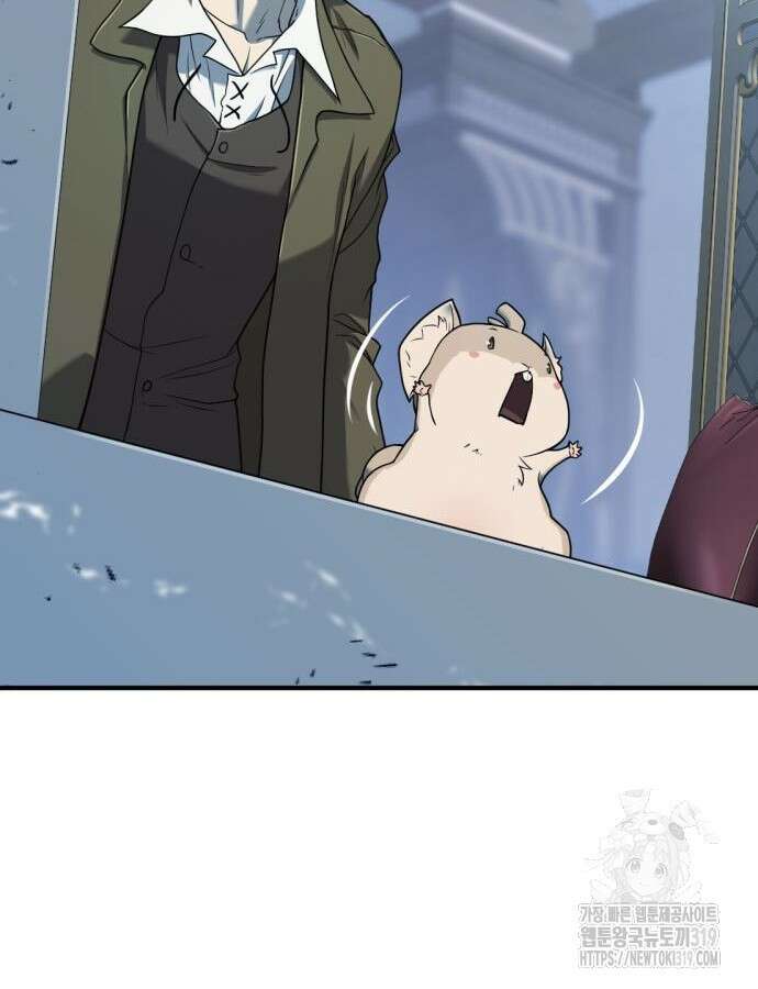 역대급 영지 설계사 120화 20