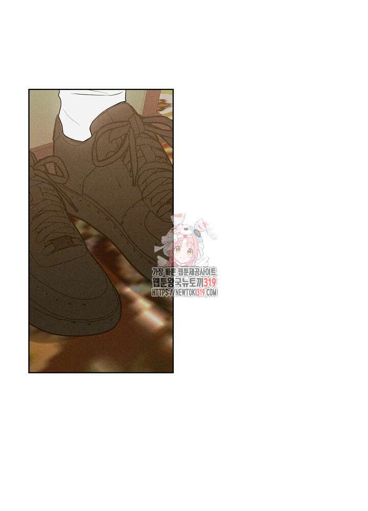 하얀 스캔들 17화 1