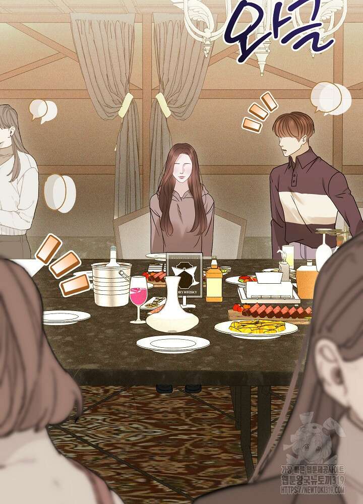 하얀 스캔들 17화 3