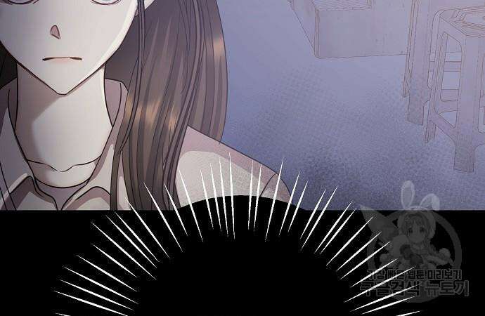 남사친과 실수는 추천하지 않습니다 12화 16