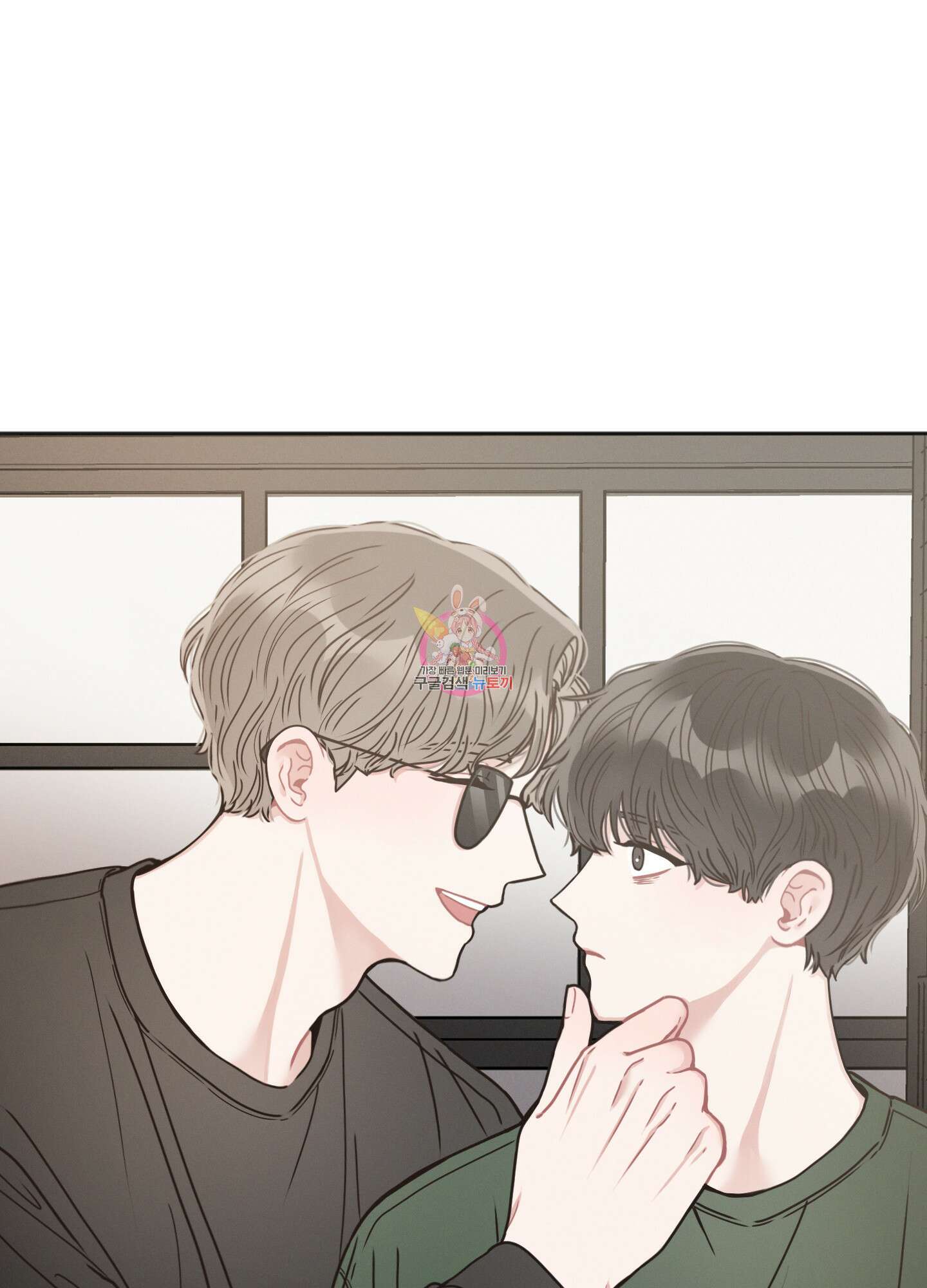 내 이웃의 사생활 6화 1