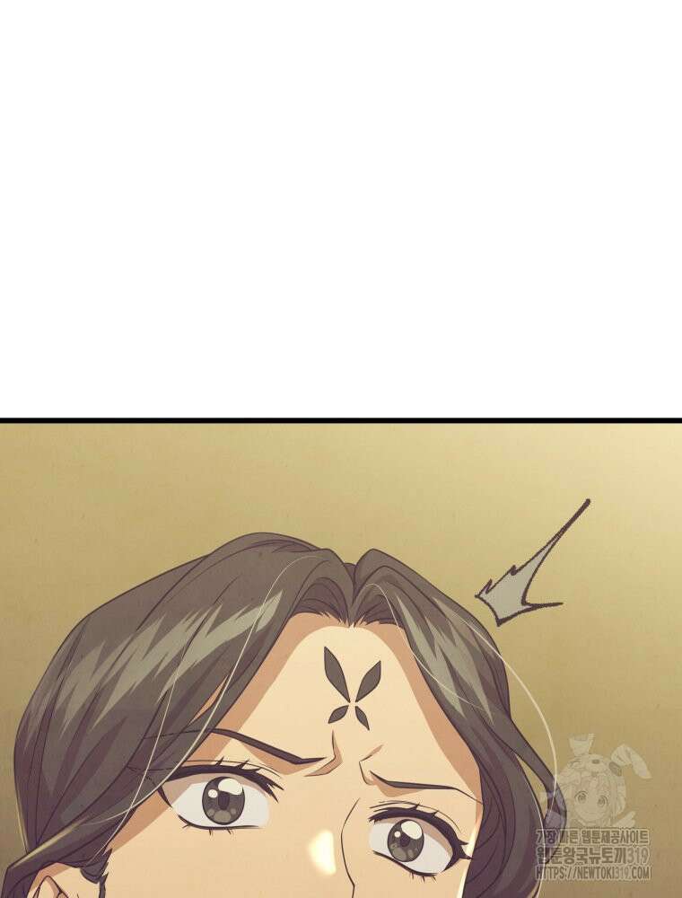 금안의 바리 18화 19