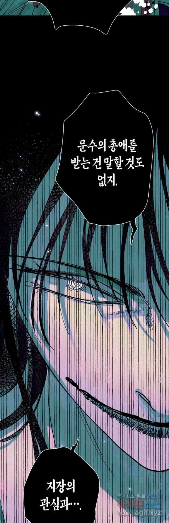 극락왕생 131화 13