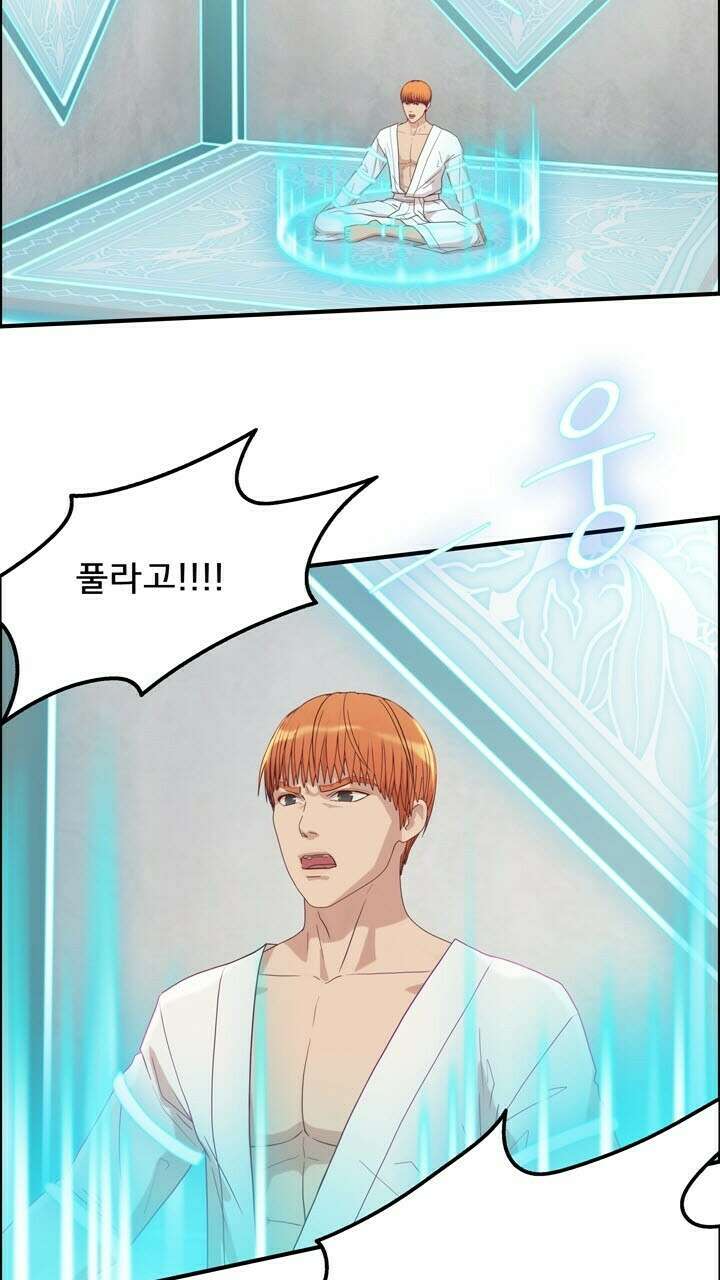 어둠의 창 48화 6
