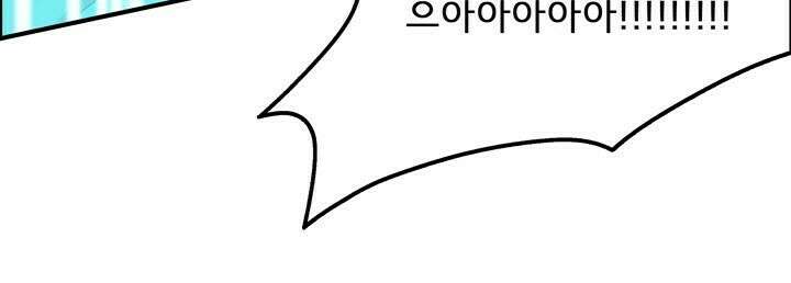 어둠의 창 48화 7