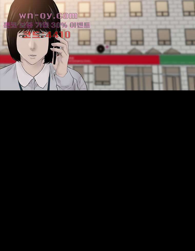 악연 26화 5