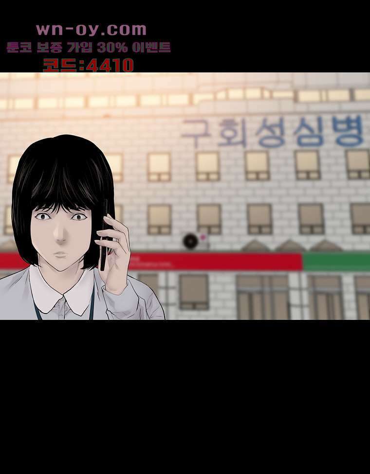 악연 26화 6