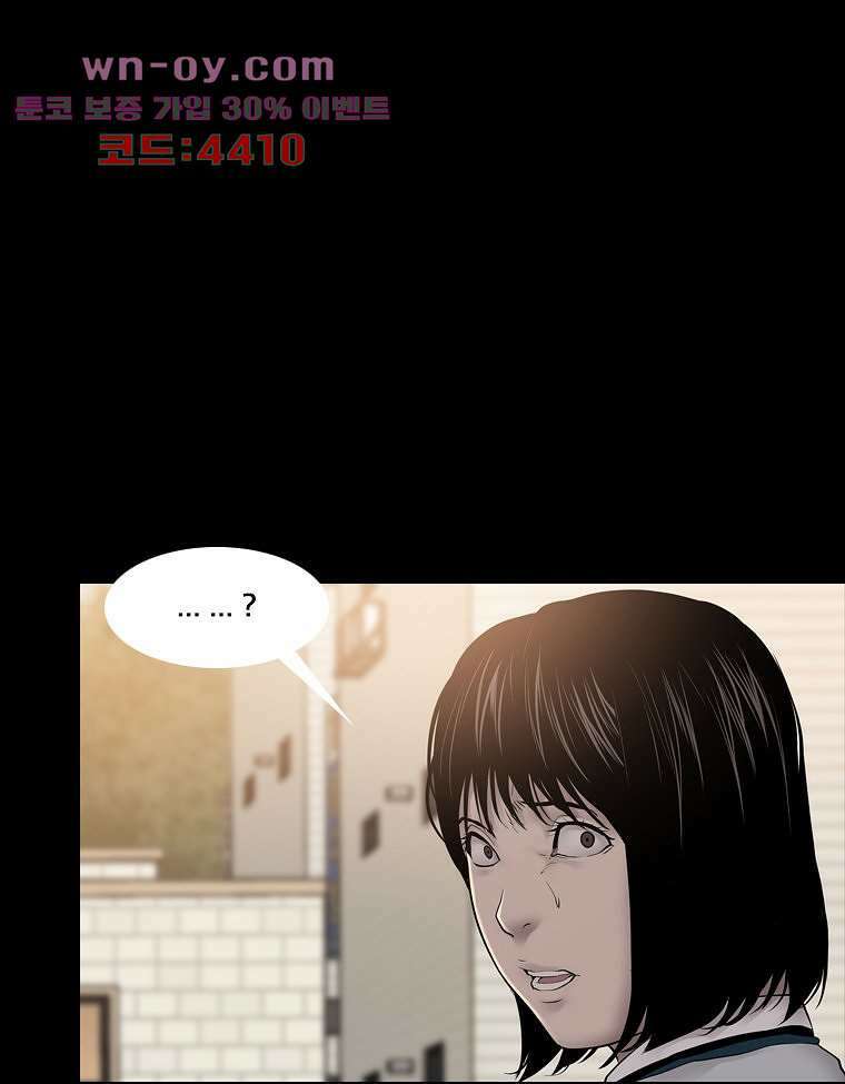 악연 26화 9