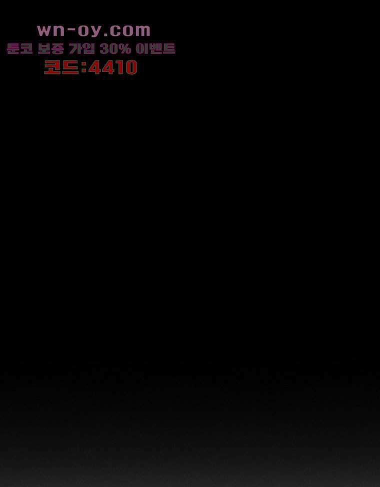 악연 26화 10