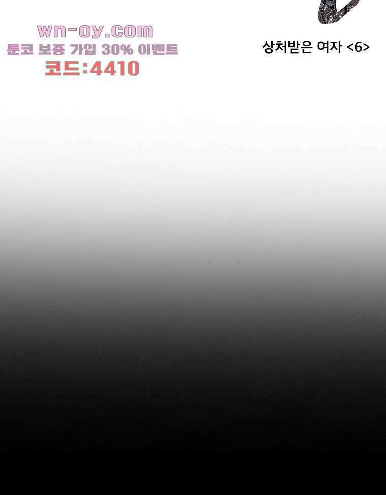 악연 26화 12