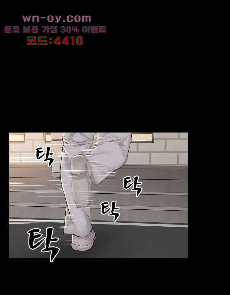 악연 26화 13