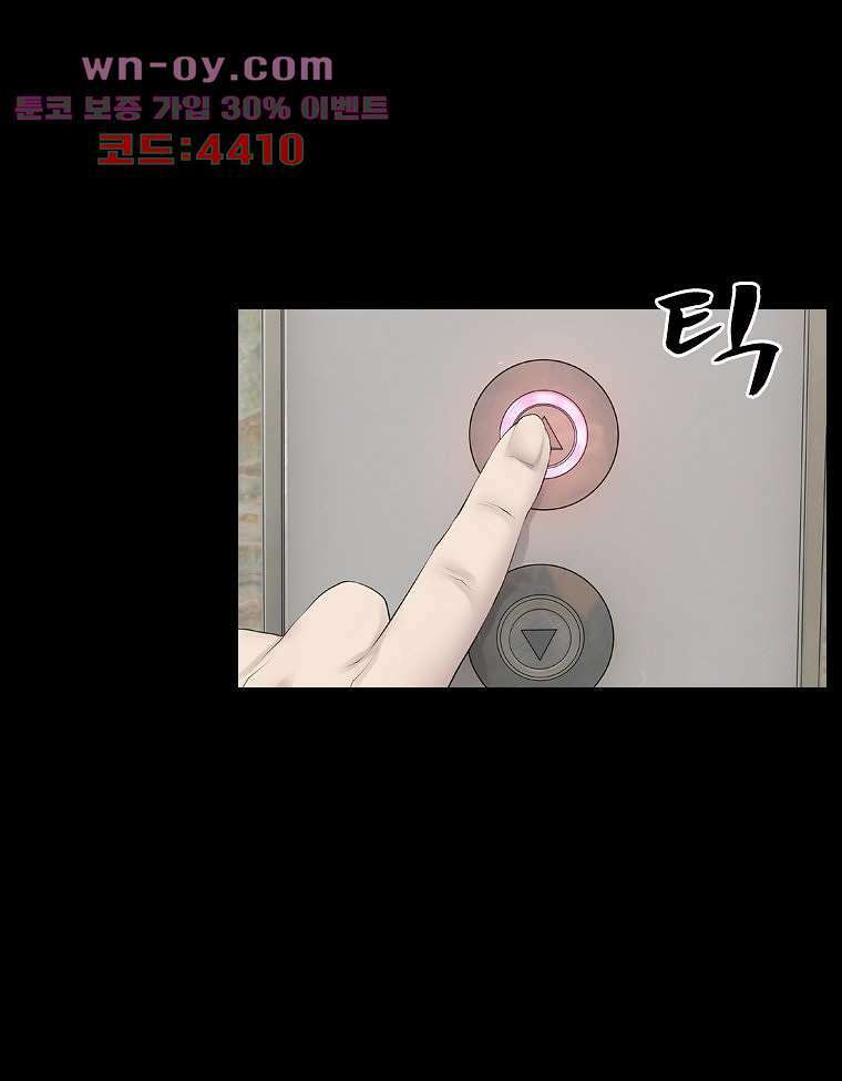 악연 26화 14