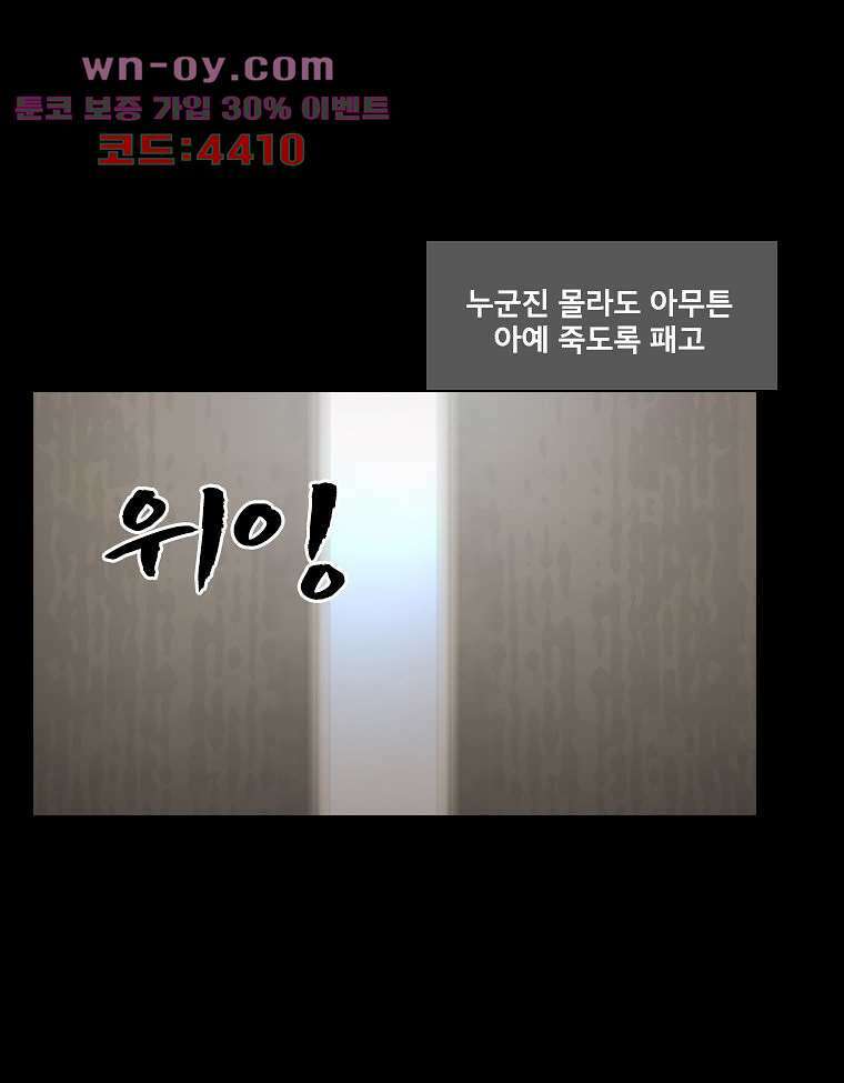 악연 26화 16
