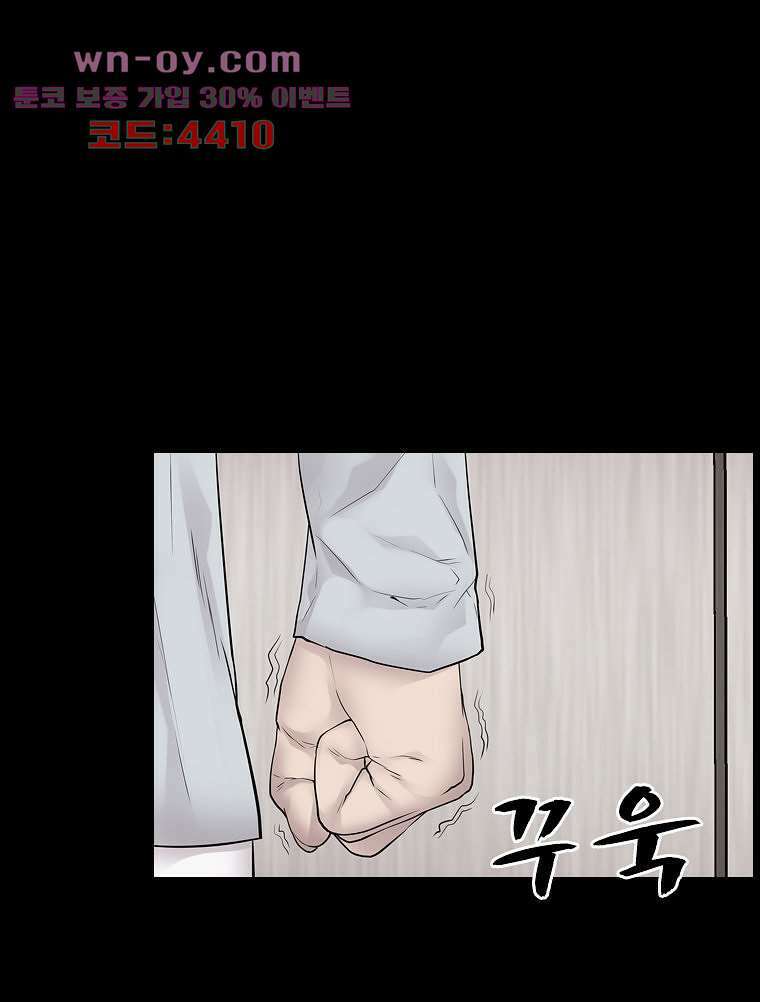 악연 26화 18