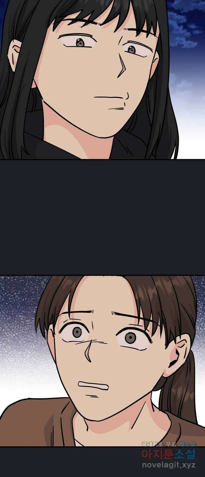 멸망으로 시작하는! 근미래 생존법 29화 7