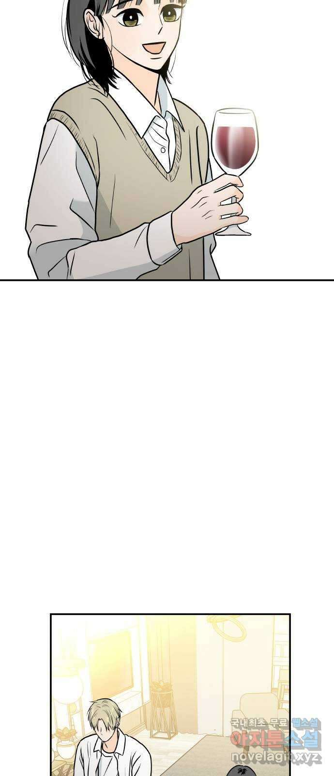 오후가 멈추도록 9화 18