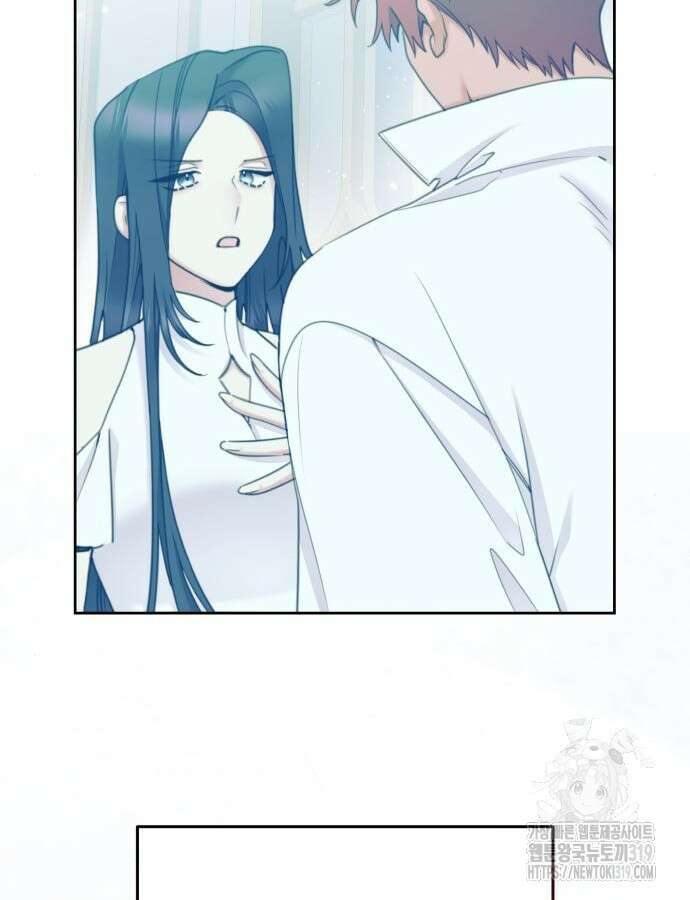 로또 황녀님 74화 12