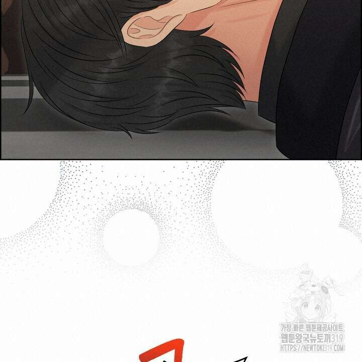 어느 알파랑 할래요? 102화 20