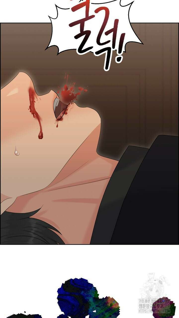 어느 알파랑 할래요? 102화 21