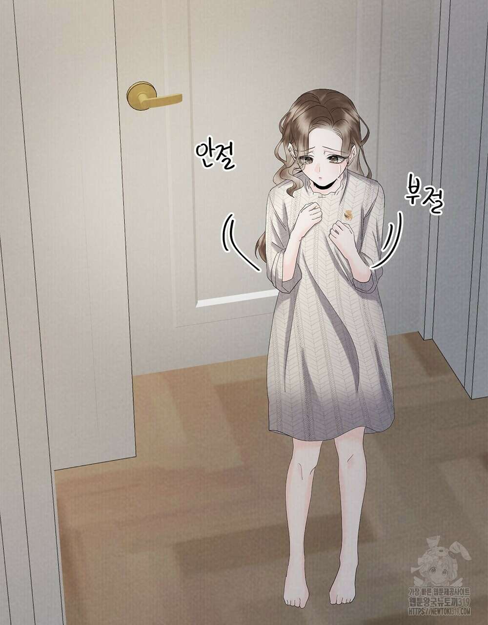 각인되다 30화 2