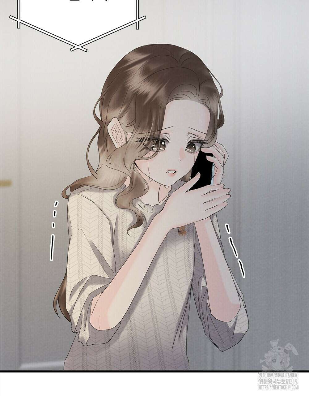 각인되다 30화 5