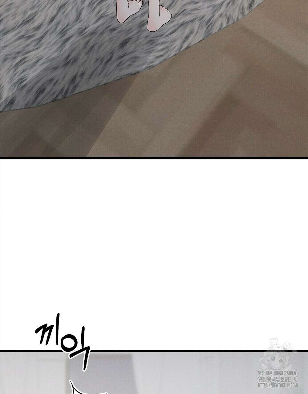 각인되다 30화 10
