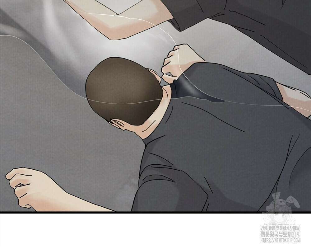 각인되다 30화 16