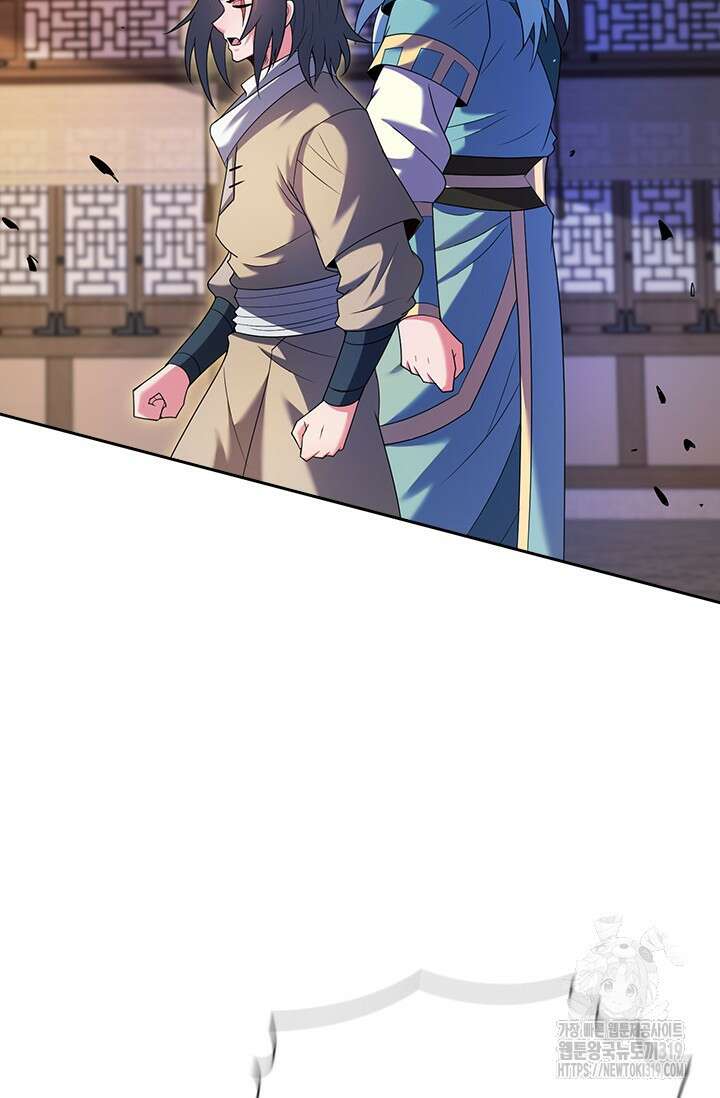 현천지존 110화 6
