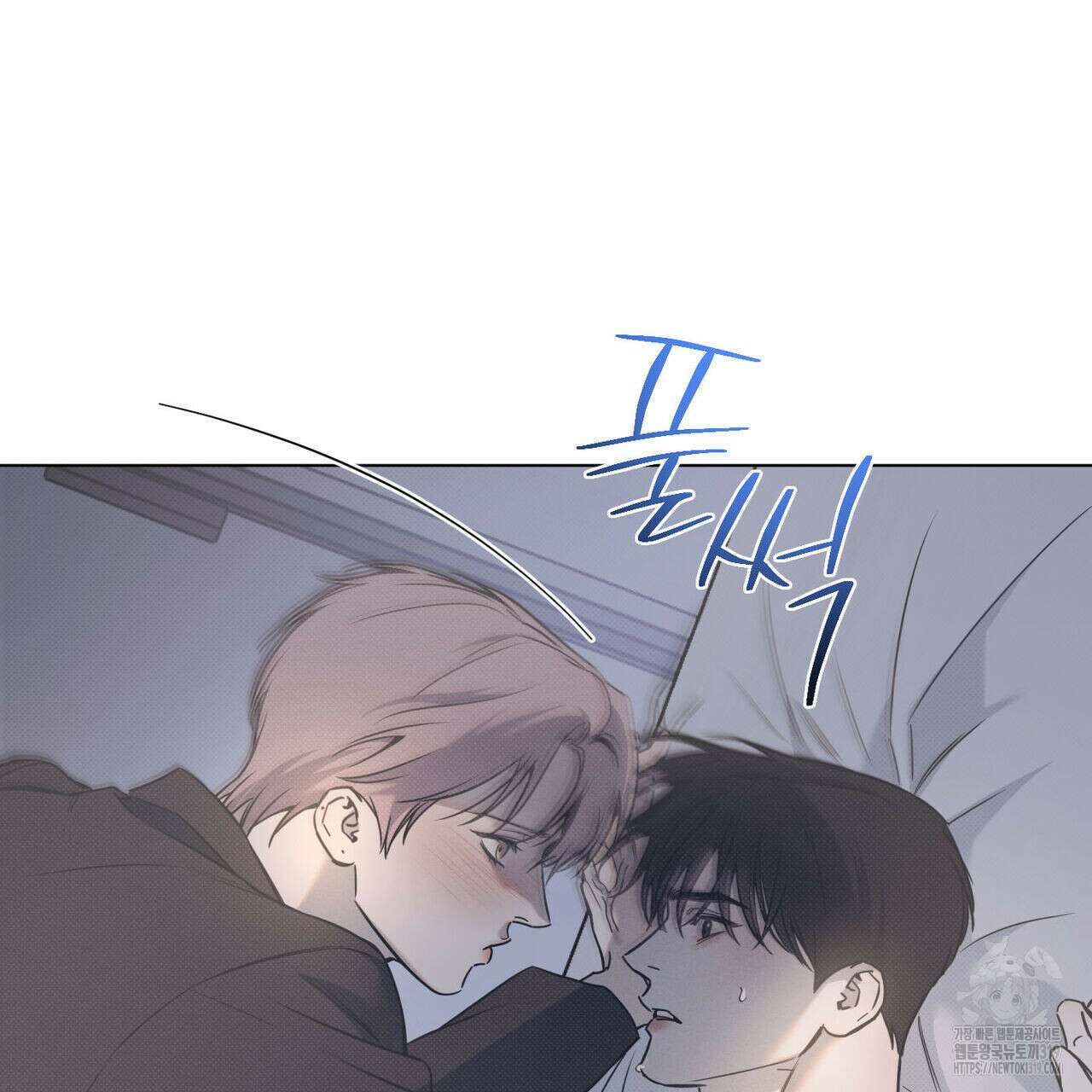 해수면의 아르페지오 56화 6