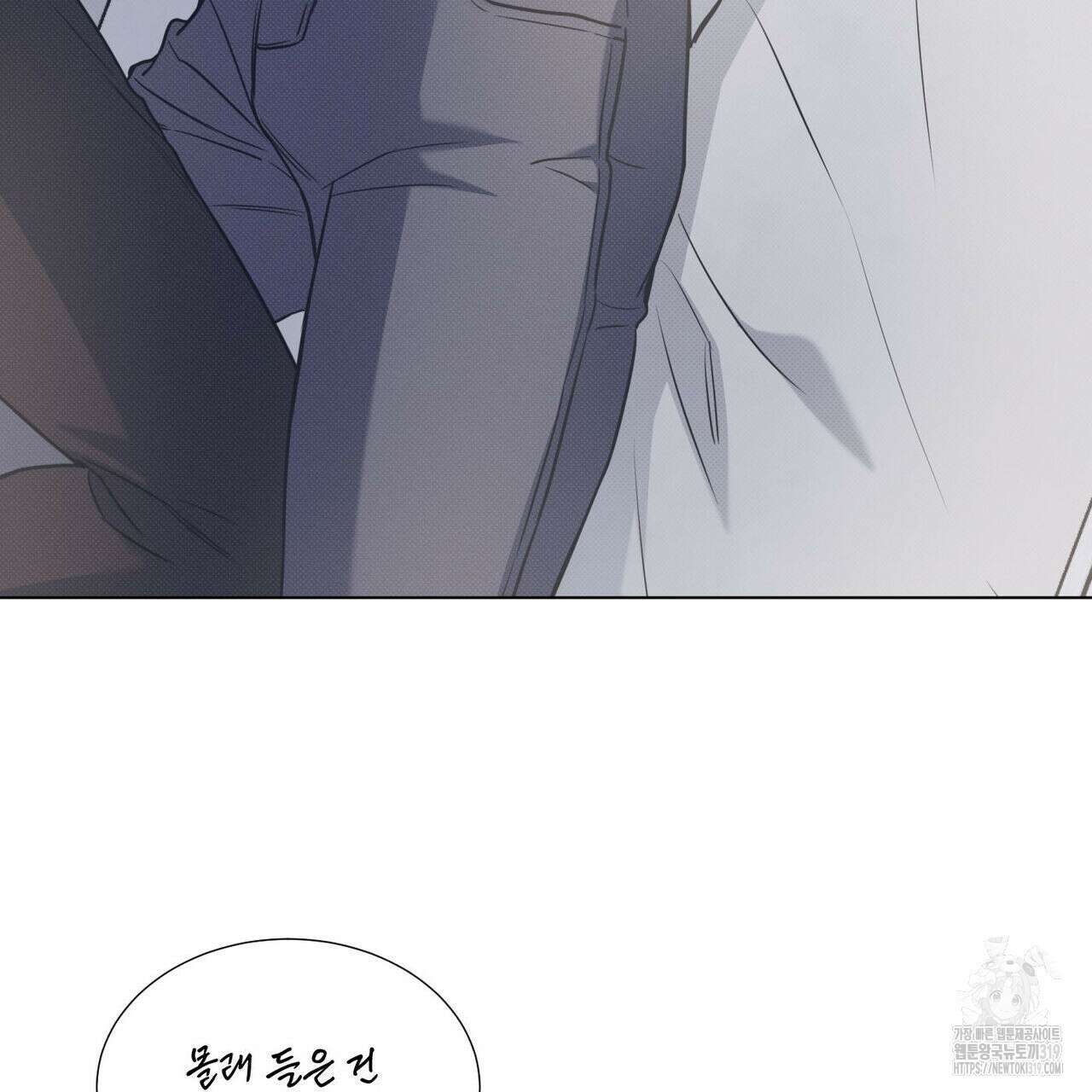 해수면의 아르페지오 56화 8