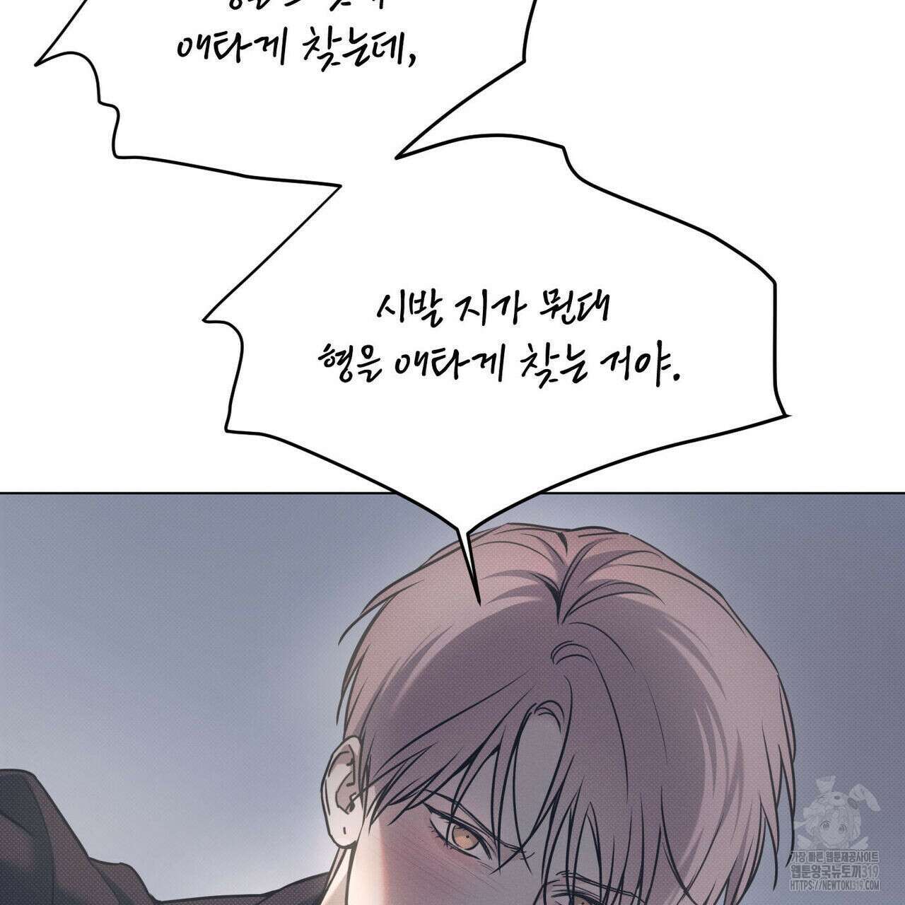 해수면의 아르페지오 56화 11