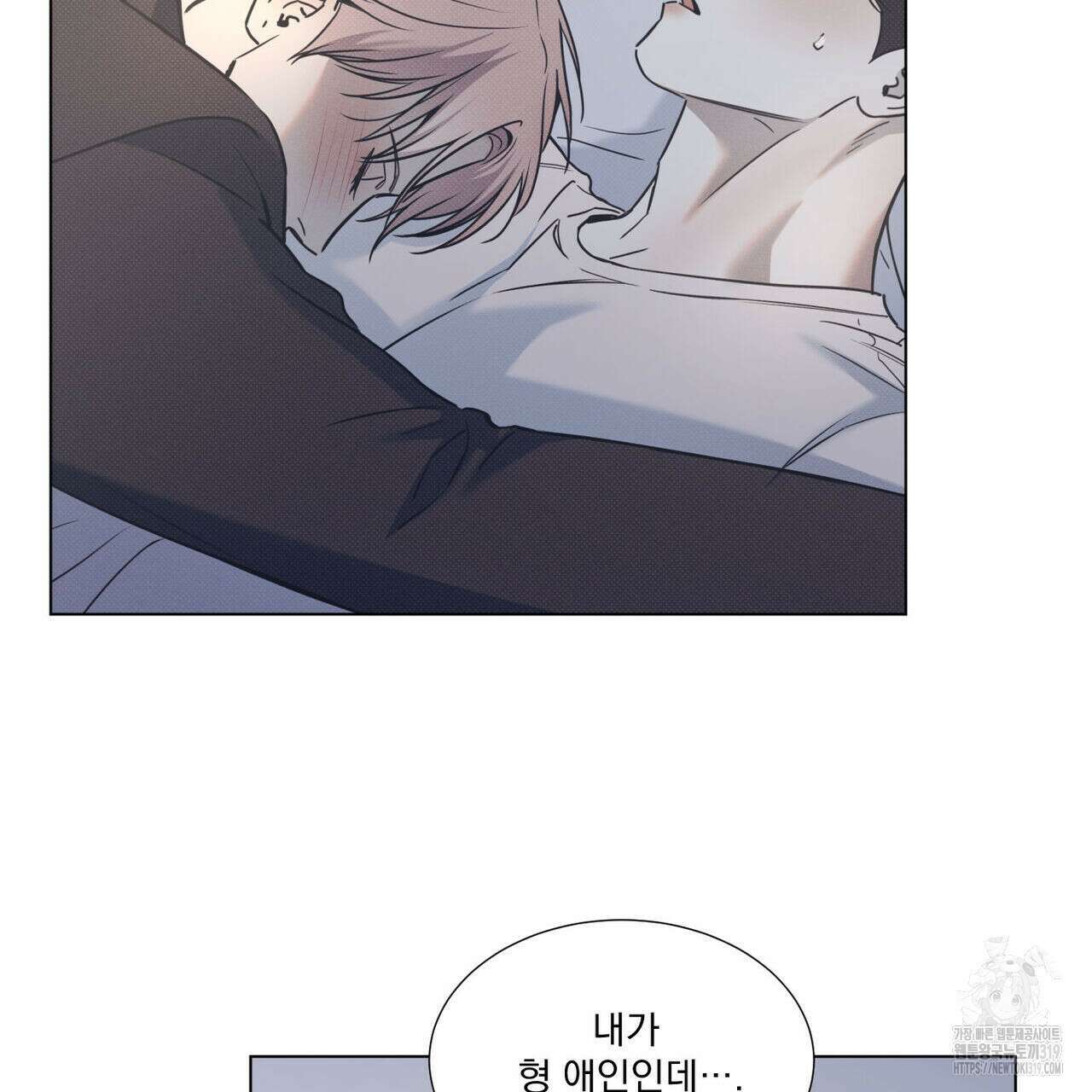 해수면의 아르페지오 56화 16
