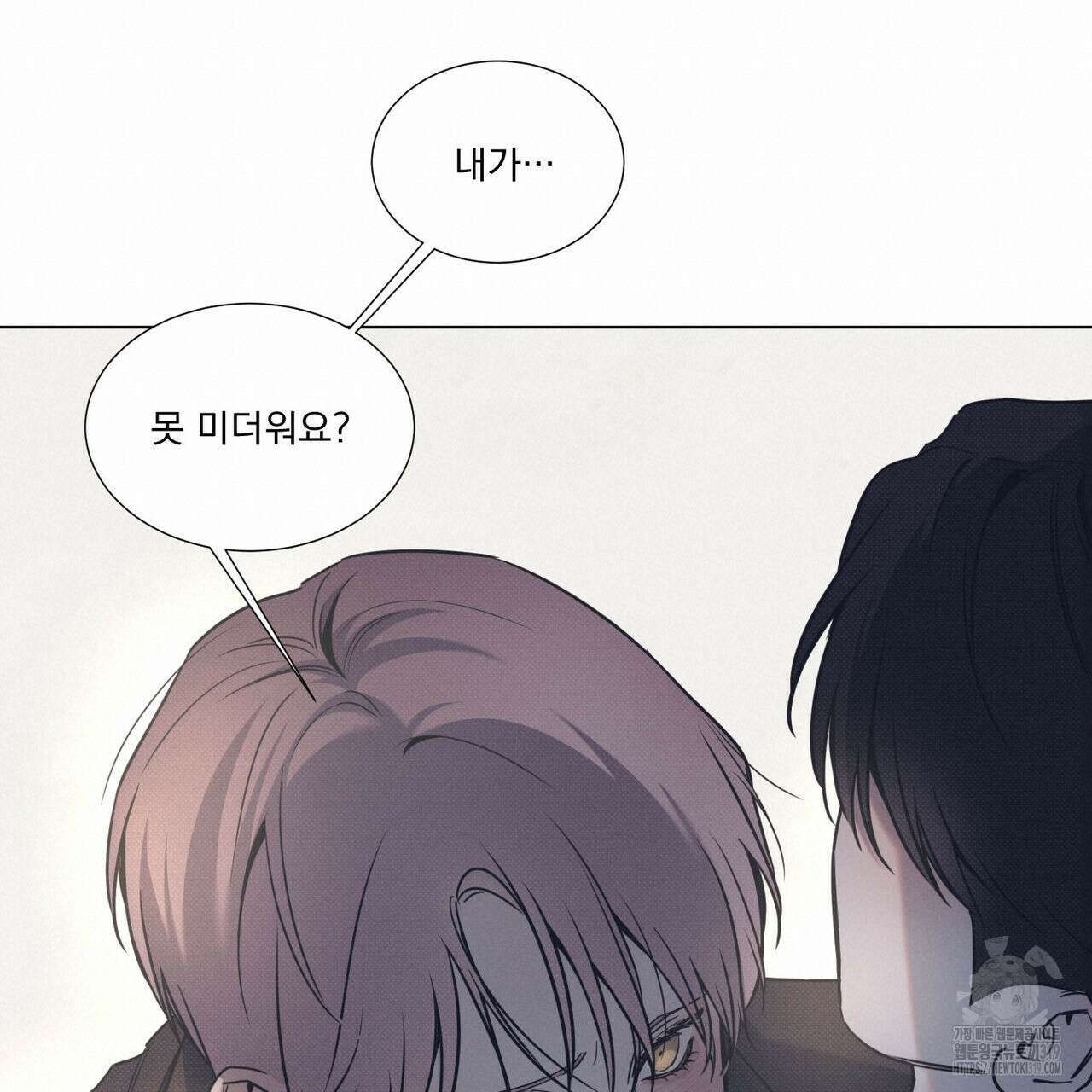 해수면의 아르페지오 56화 18