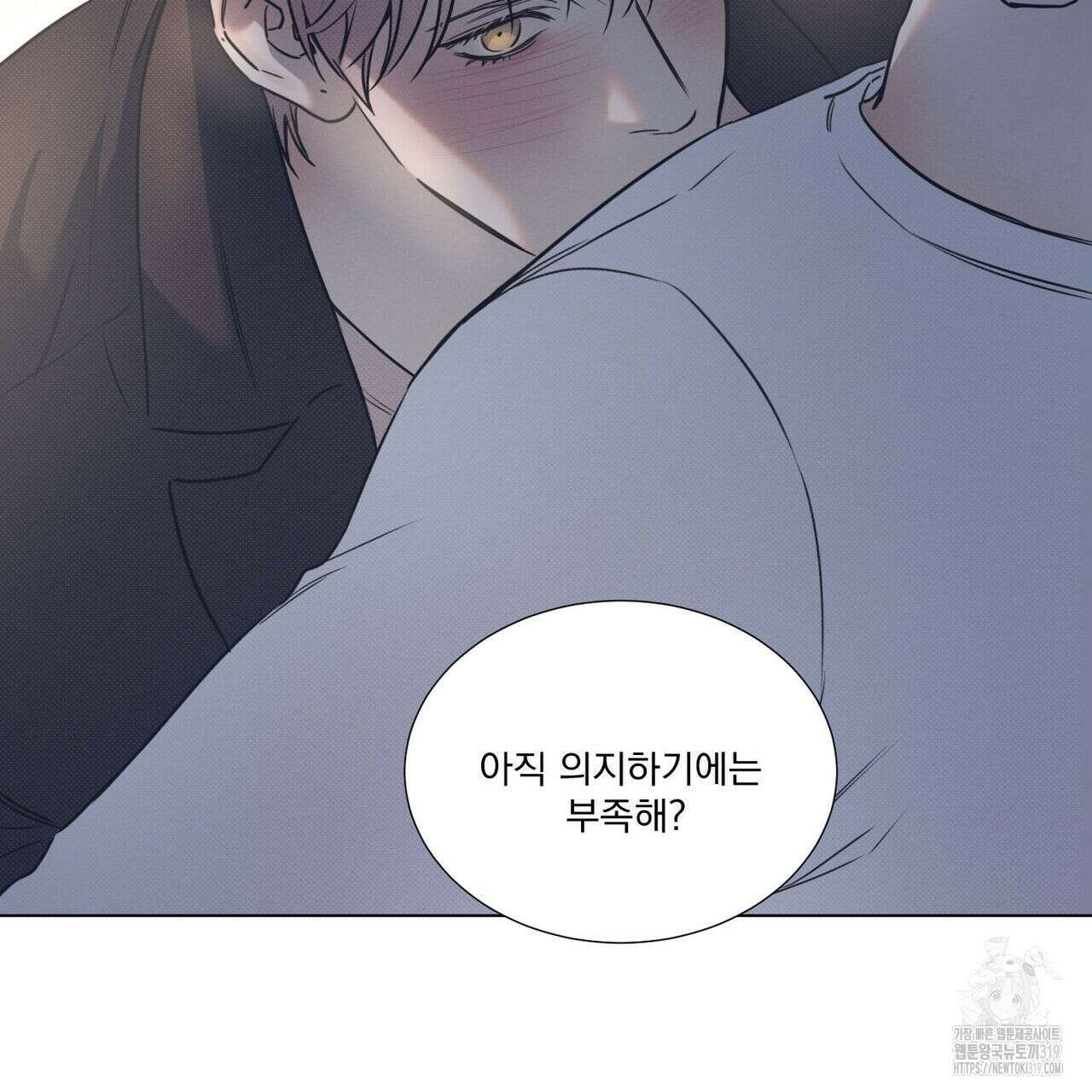 해수면의 아르페지오 56화 19