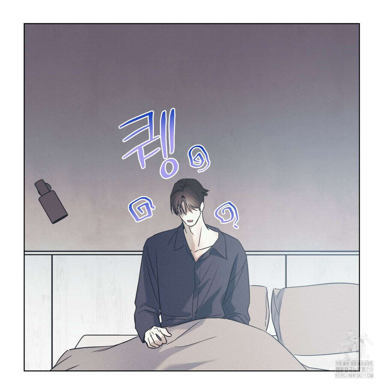 해수면의 아르페지오 56화 29