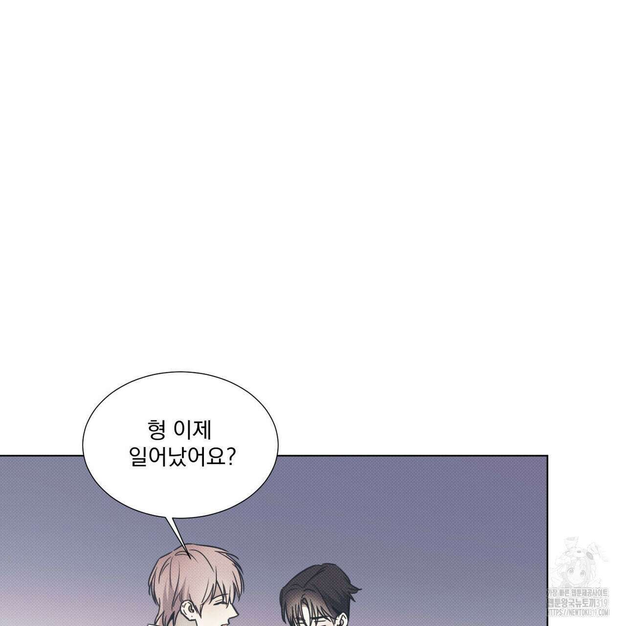 해수면의 아르페지오 56화 30