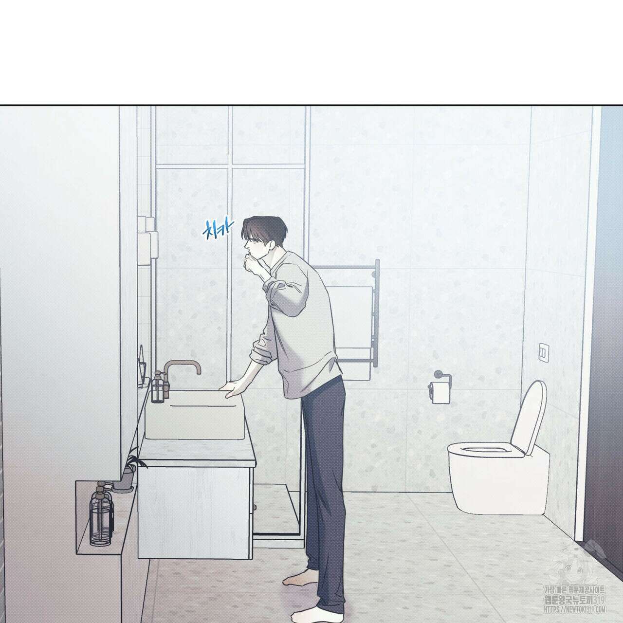 해수면의 아르페지오 56화 34