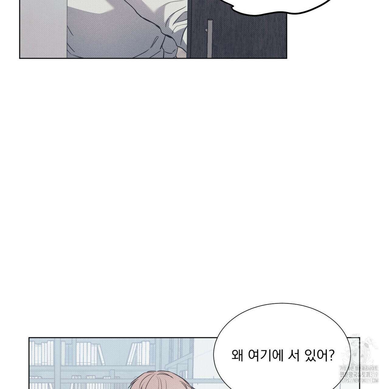 해수면의 아르페지오 56화 47