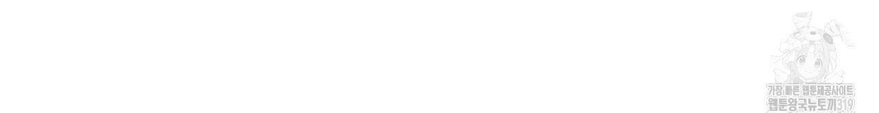 해수면의 아르페지오 56화 49