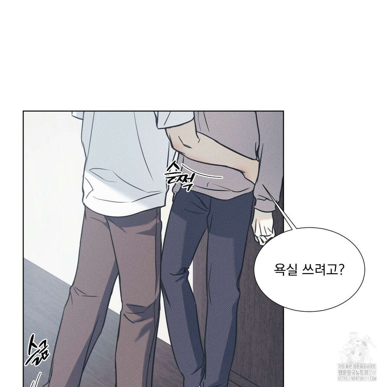 해수면의 아르페지오 56화 50