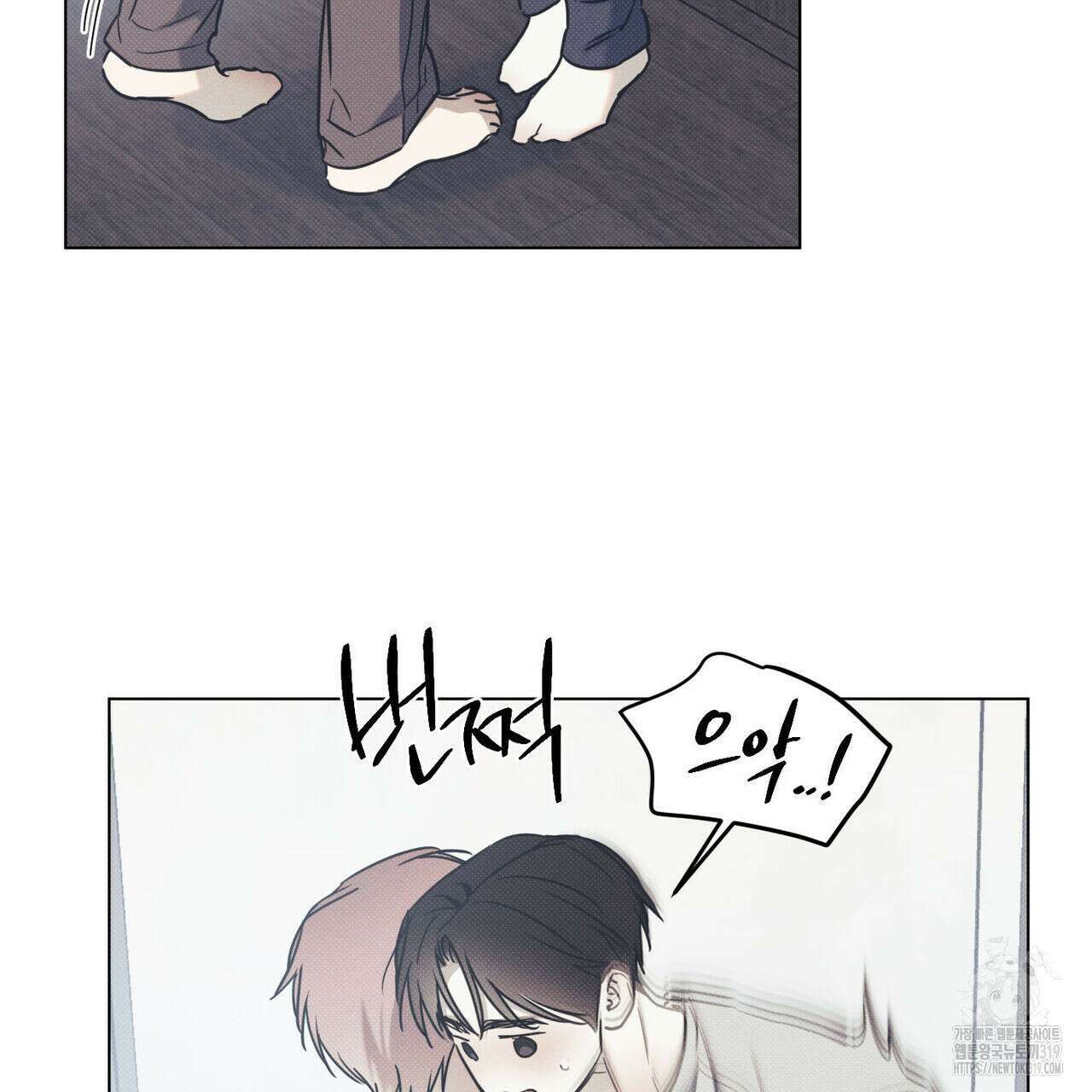 해수면의 아르페지오 56화 51