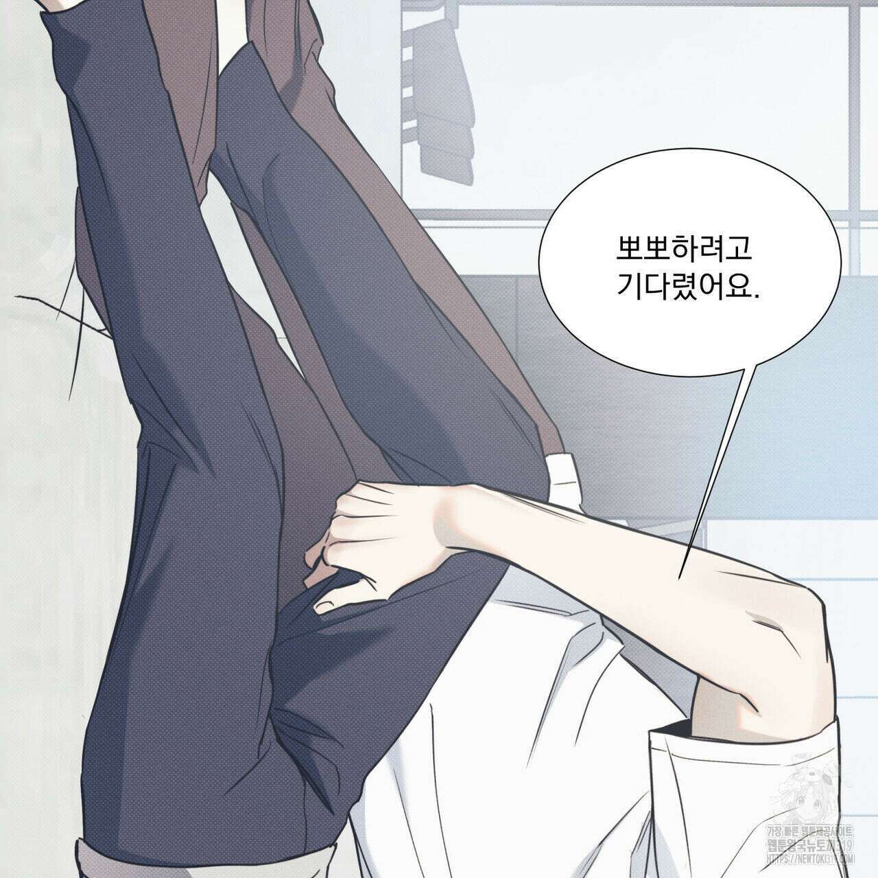 해수면의 아르페지오 56화 55