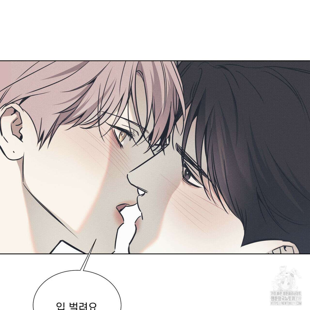 해수면의 아르페지오 56화 57